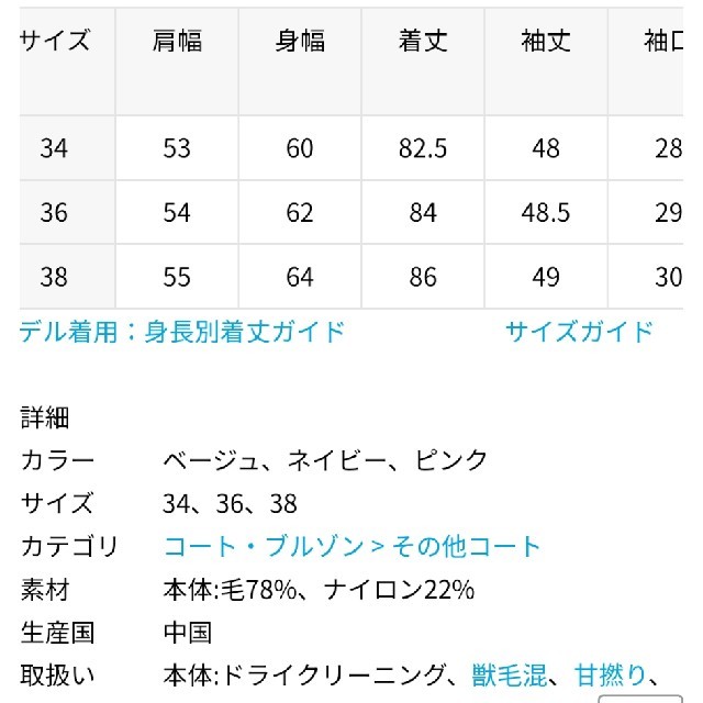 Spick & Span(スピックアンドスパン)の最終！スピックアンドスパン　spick&spin Wフェイス　ルーズコート新品  レディースのジャケット/アウター(ロングコート)の商品写真