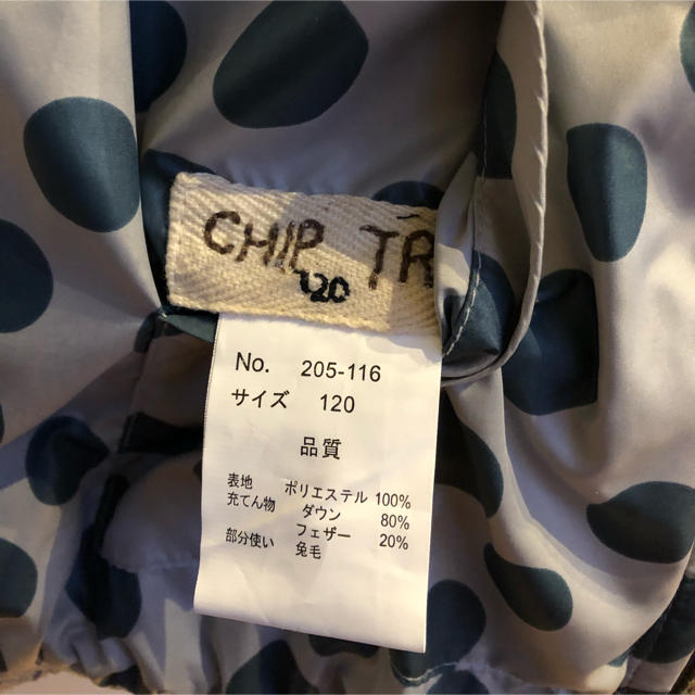 CHIP TRIP(チップトリップ)のチップトリップ　ベスト キッズ/ベビー/マタニティのキッズ服女の子用(90cm~)(ジャケット/上着)の商品写真