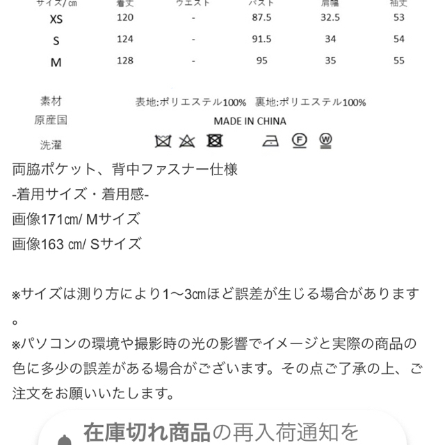 新作　seventen ジャガード　ワンピース