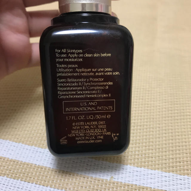 エスティローダー  アドバンスナイトリペア　50ml 1