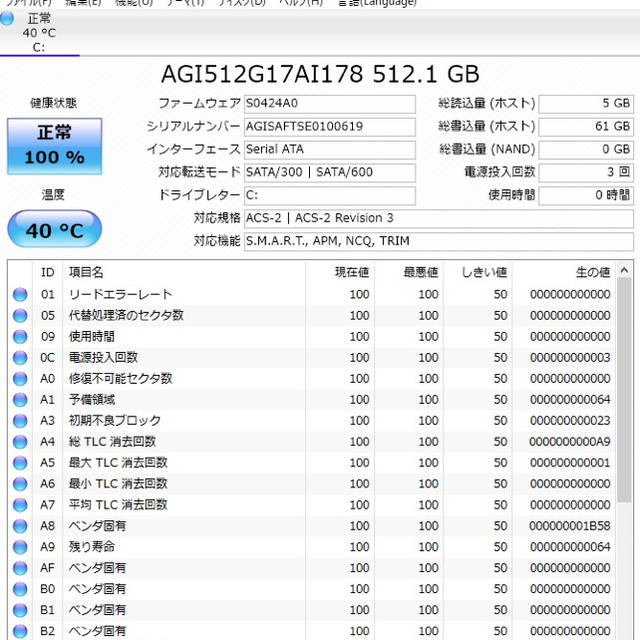 VAIO  地デジ BS/CS W録画 i5  SSD Win10 Office