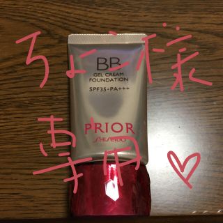 プリオール(PRIOR)のプリオール美つやBBジェルクリーム(BBクリーム)