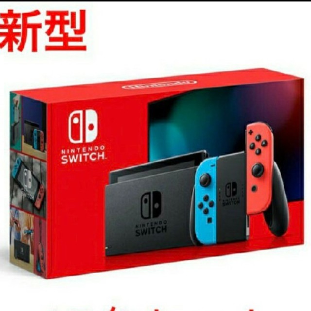 任天堂Switch　１４台セット