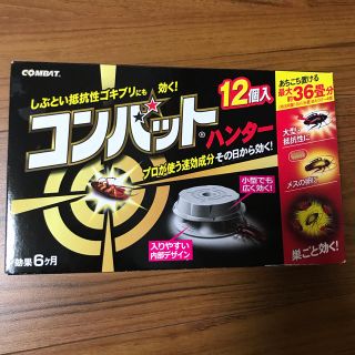 新品　コンバットハンター　ゴキブリ(その他)