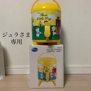 ディズニー(Disney)のウォータージャグ3L ⭐︎ ディズニー　三匹の子ぶた(その他)