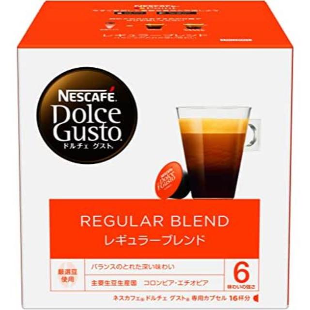 Nestle(ネスレ)の【新品送料込】お好きな6個を選択可ネスカフェ ドルチェグスト専用カプセル 食品/飲料/酒の飲料(コーヒー)の商品写真