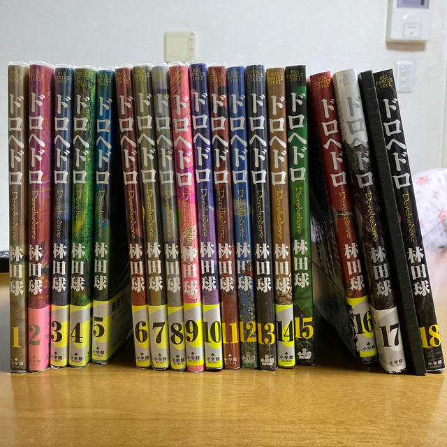 ドロヘドロ 1〜18+αの通販 by やかたろう's shop|ラクマ ドロヘドロ 1〜18+αの通販 by やかたろう's shop|ラクマ