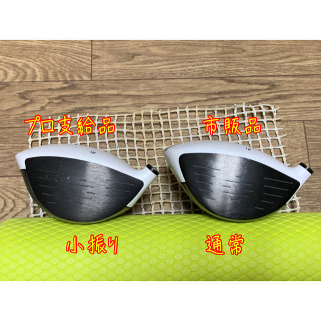 TaylorMade - プロ支給品 テーラーメイド R1 ヘッド単品の通販