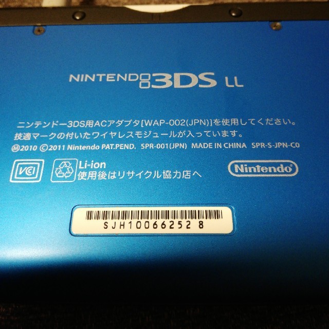 NINTENDO3DS LL 2