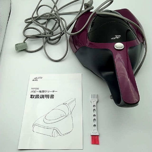 布団クリーナー ダニクリーナー chateauduroi.co
