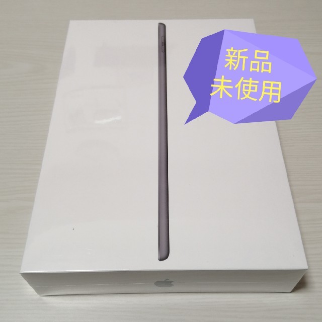 Apple iPad 10.2インチ MW742J/Aスマホ/家電/カメラ