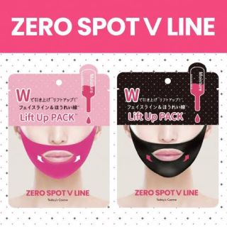 ZERO SPOT V PACK ゼロスポットVパック　  ブラック4個セット (パック/フェイスマスク)