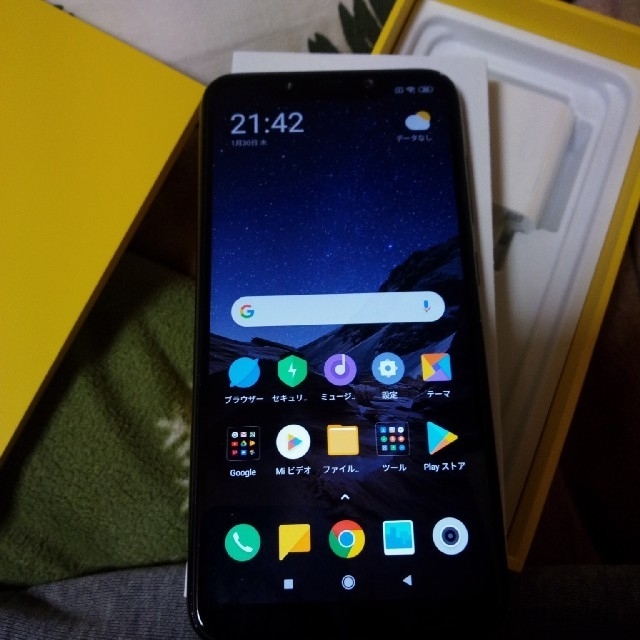 ゲーミングスマホ　pocophone F1　液冷