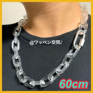 透明 アクリル チェーン ネックレス くさり クリア カラビナ 透明の
