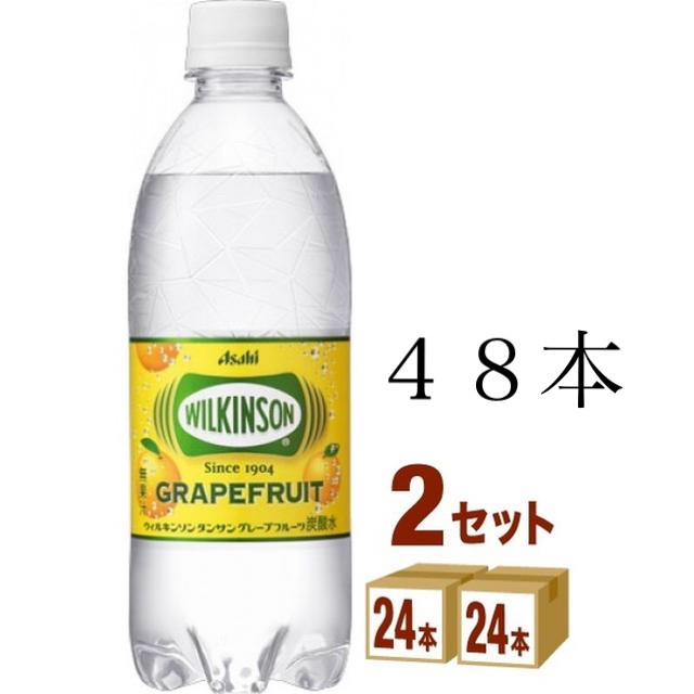 【48本】ウィルキンソン炭酸　グレープフルーツ 食品/飲料/酒の飲料(ソフトドリンク)の商品写真