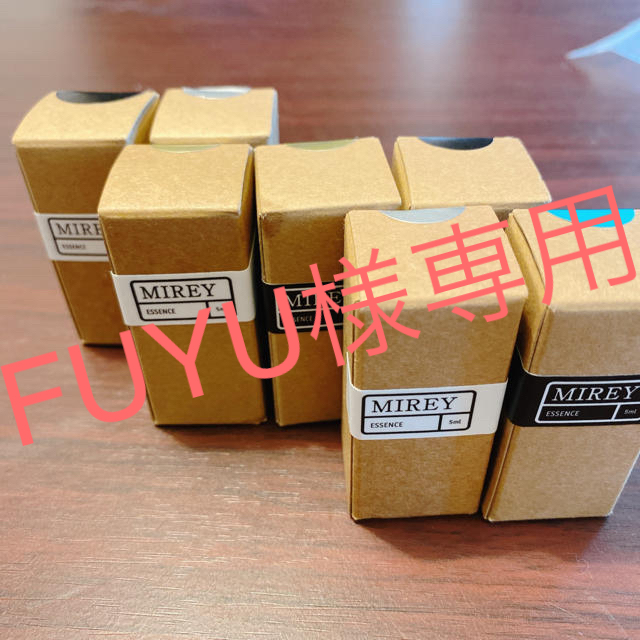 Mirey 高濃度酸素配合化粧品業務用2点＋ボーナスサイズ1点