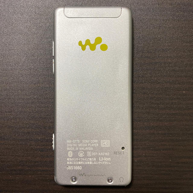 WALKMAN(ウォークマン)のSONY NW-S775 16GB スマホ/家電/カメラのオーディオ機器(ポータブルプレーヤー)の商品写真