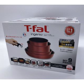 ティファール(T-fal)のティファール IH対応 インジニオネオ ルビーエクセレンスセット9 L66392(鍋/フライパン)