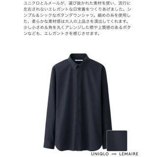 ユニクロ(UNIQLO)の15aw UNIQLO Lemaire ルメール ボタンダウン カラー シャツ(シャツ)