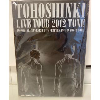 トウホウシンキ(東方神起)の東方神起　TONE ライブDVD(K-POP/アジア)