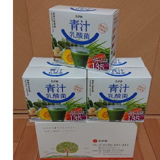 エガオ(えがお)のえがお 青汁乳酸菌 30包×5個セット(青汁/ケール加工食品)