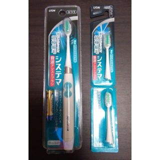 LION - システマ 音波アシストブラシ 本体 ふつう グリーン + 付替え