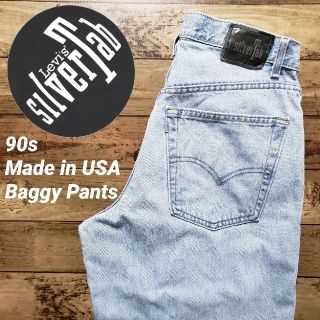 リーバイス(Levi's)の《値引き中》リーバイス シルバータブ デニムジーンズ バギーパンツ ワイドパンツ(デニム/ジーンズ)