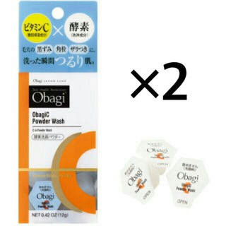 オバジ(Obagi)のオバジC 酵素洗顔パウダー 0.4g×60個 箱なし発送(洗顔料)