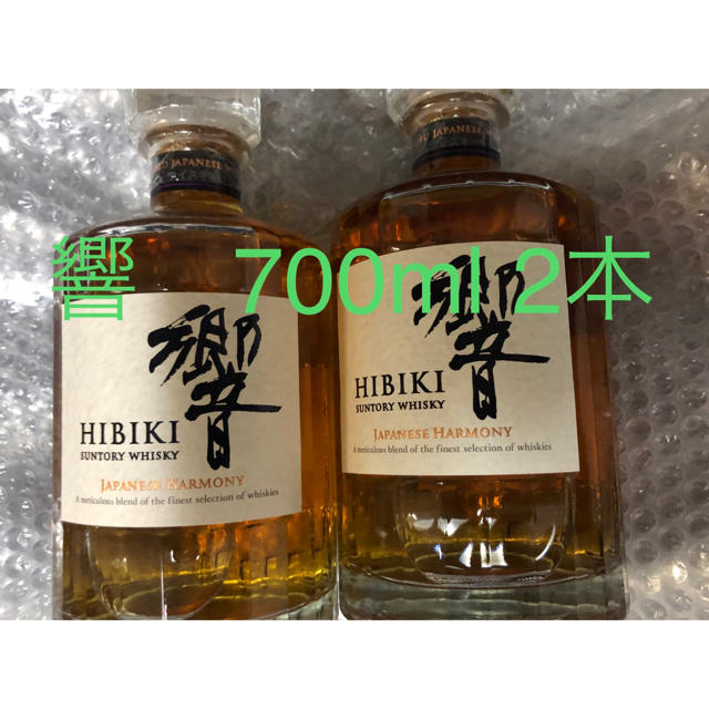 響　700ml 2本