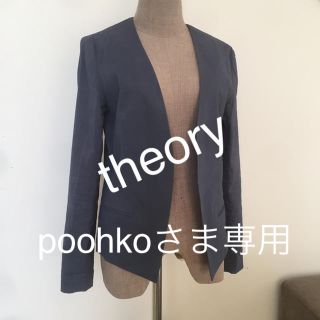 セオリー(theory)のセオリー　ストレッチジャケット❣️(ノーカラージャケット)