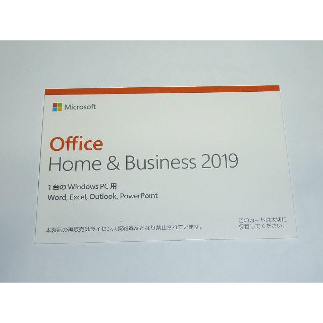 Microsoft(マイクロソフト)のOffice Home and Business 2019　新品正規 スマホ/家電/カメラのPC/タブレット(PC周辺機器)の商品写真