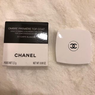 シャネル(CHANEL)のCHANEL オンブルプルミエール トップコート317 アイシャドウ(アイシャドウ)