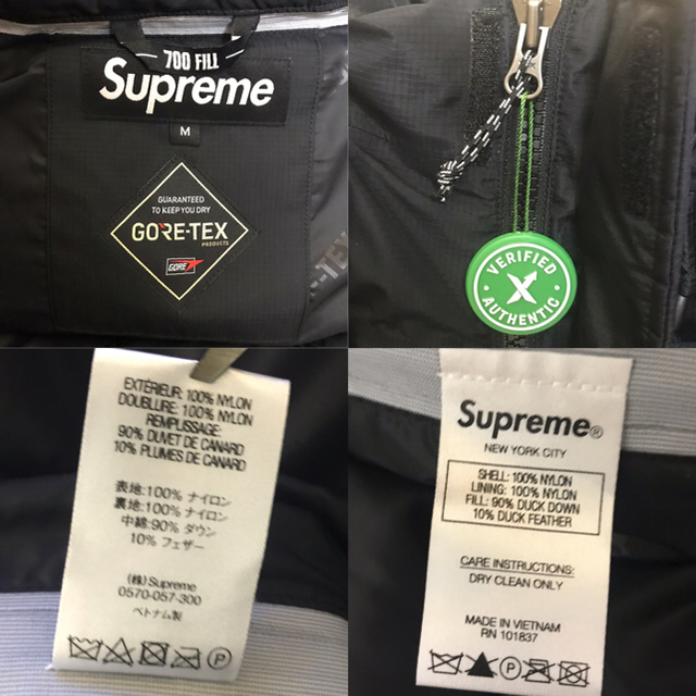 Supreme(シュプリーム)のSupreme GORE-TEX 700-Fill Down Parka M メンズのジャケット/アウター(ダウンジャケット)の商品写真