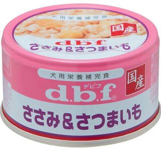 デビフ(dbf)のdbf(デビフ )ささみ&さつまいも 17個(ペットフード)