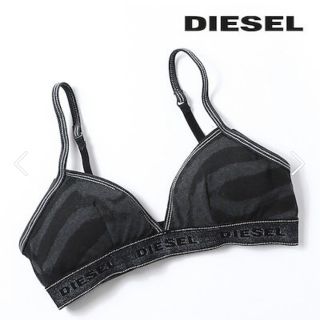 ディーゼル(DIESEL)のDIESEL ゼブラ柄　ノンワイヤー　ブラジャー　ブラック(ブラ)