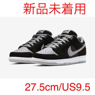 ナイキ(NIKE)のNIKE SB DUNK LOW PRO SHADOW 27.5cm(スニーカー)