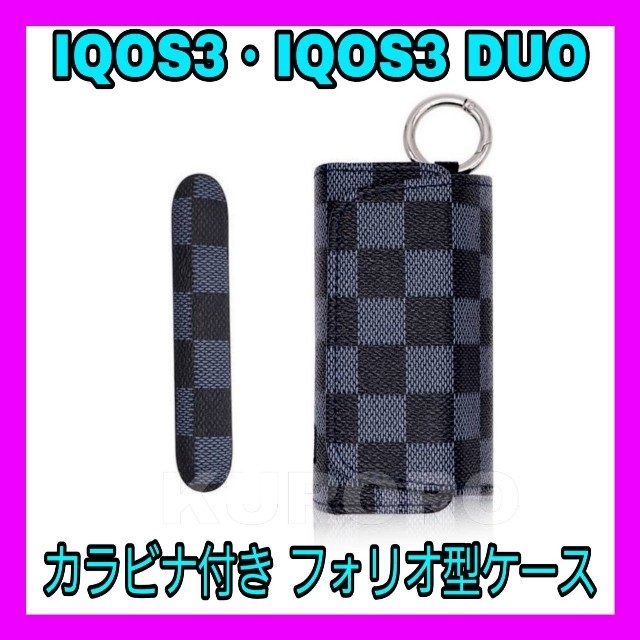 IQOS(アイコス)のアイコス3ケース IQOS3収納ケース フォリオ型 デュオ DUO チェック柄 メンズのファッション小物(タバコグッズ)の商品写真