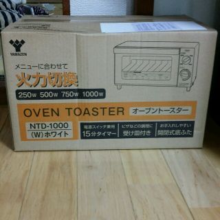 新品未使用！着払いでお安く！(電子レンジ)