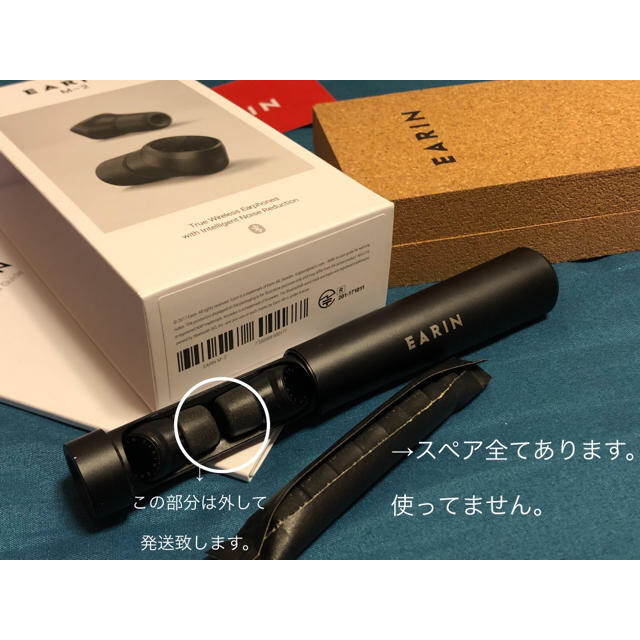 Earin M-2 Blackヘッドフォン/イヤフォン