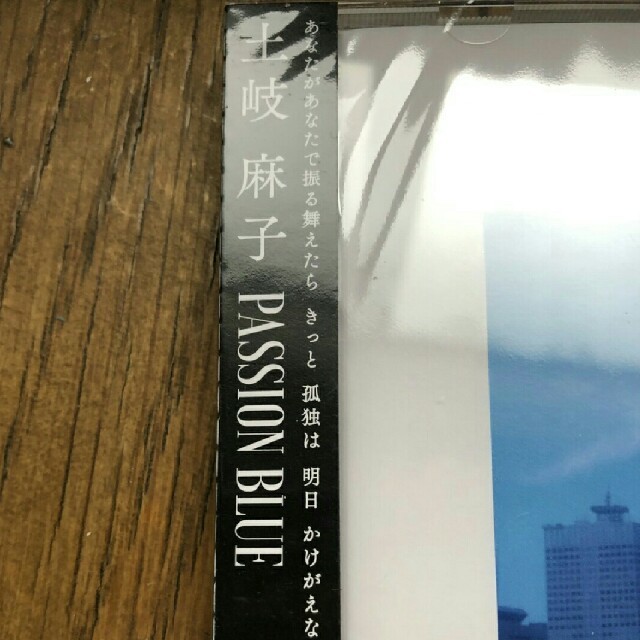 新品未使用　土岐麻子　PASSION BLUE 通常盤　CD エンタメ/ホビーのCD(ポップス/ロック(邦楽))の商品写真