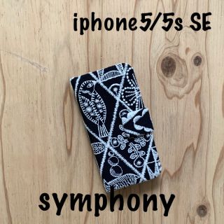 ミナペルホネン(mina perhonen)の【81】symphony♡ミナペルホネン♡iphone5/5s.SE手帳型ケース(iPhoneケース)