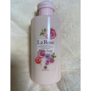 ハウスオブローゼ(HOUSE OF ROSE)のラローゼ　ボディーソープ　250ml(ボディソープ/石鹸)