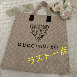 グッチ(Gucci)のラスト一点☆新品未使用イタリアフィレンツェGUCCIミュゼオ直営店購入 (トートバッグ)