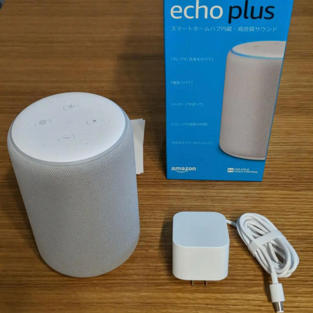 ECHO(エコー)のamazon echo plus サンドストーン スマホ/家電/カメラのオーディオ機器(スピーカー)の商品写真