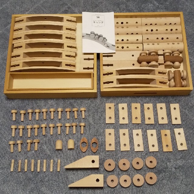 値下げ中 和久洋三の創造組木② クムンダ-