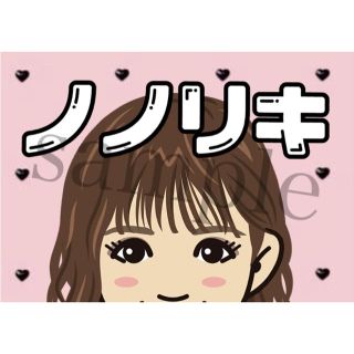 E Girls E Girls オーダー その他の通販 7点 イーガールズのその他を買うならラクマ