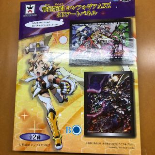 戦姫絶唱シンフォギアAXZ 3Dアードパネル(その他)