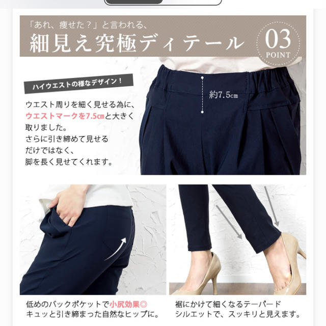 新品☆ネイビー ストレッチパンツ レディースのパンツ(カジュアルパンツ)の商品写真