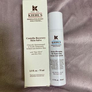 キールズ(Kiehl's)のキールズ　2つ合わせて(美容液&クリーム)(美容液)