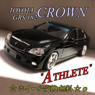 アオシマ(AOSHIMA)のNO.57  1/24 GRS 182 CROWN "ATHLETE"(模型/プラモデル)